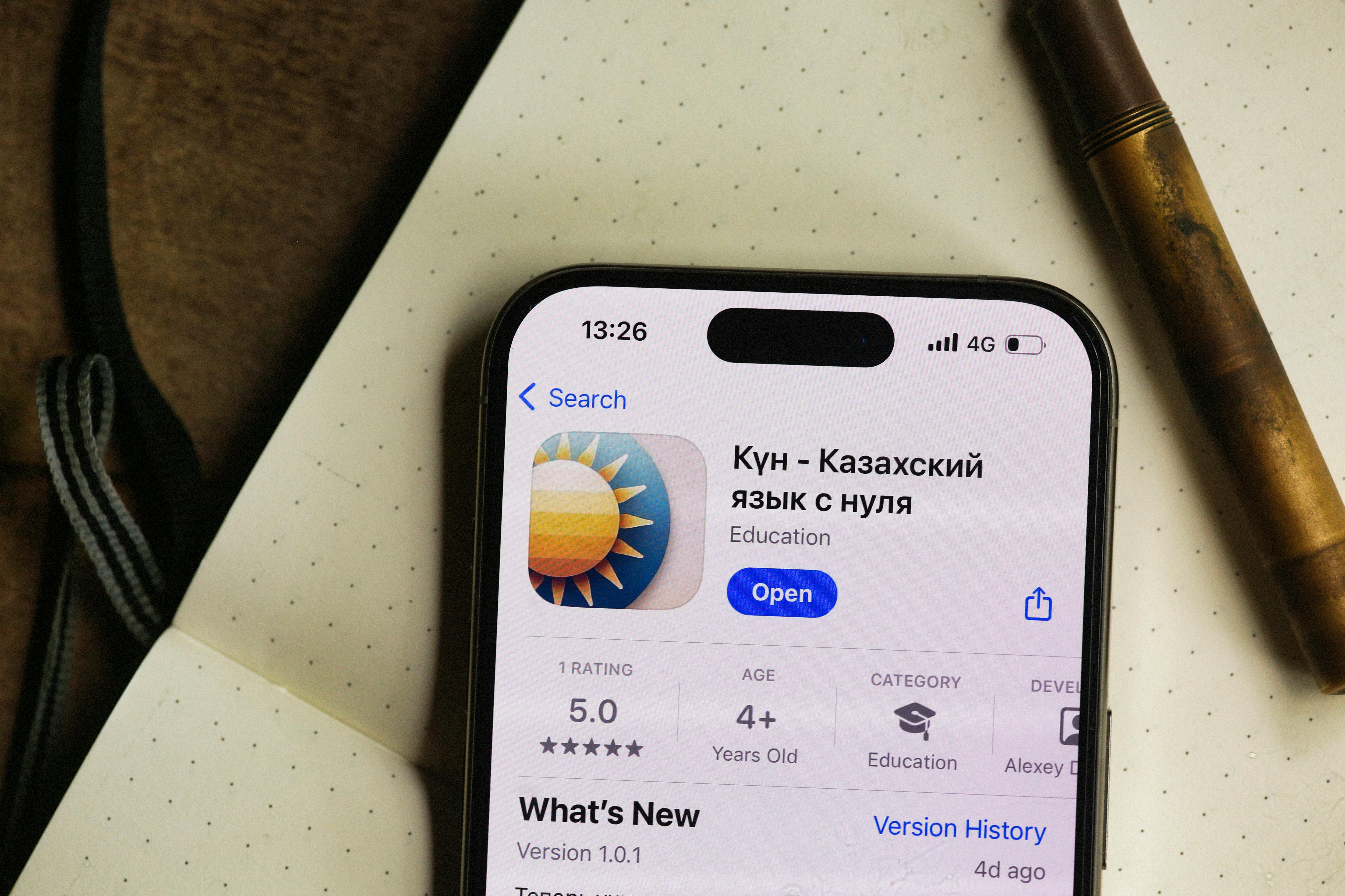 Karaoke App: Sing Your Heart Out